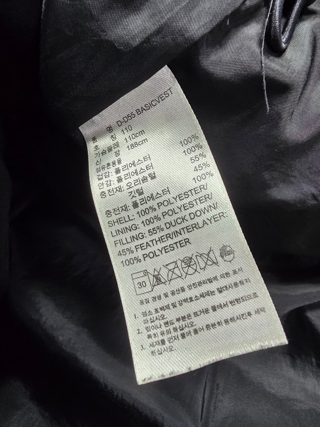 아디다스 패딩조끼 (1169) 상품이미지4