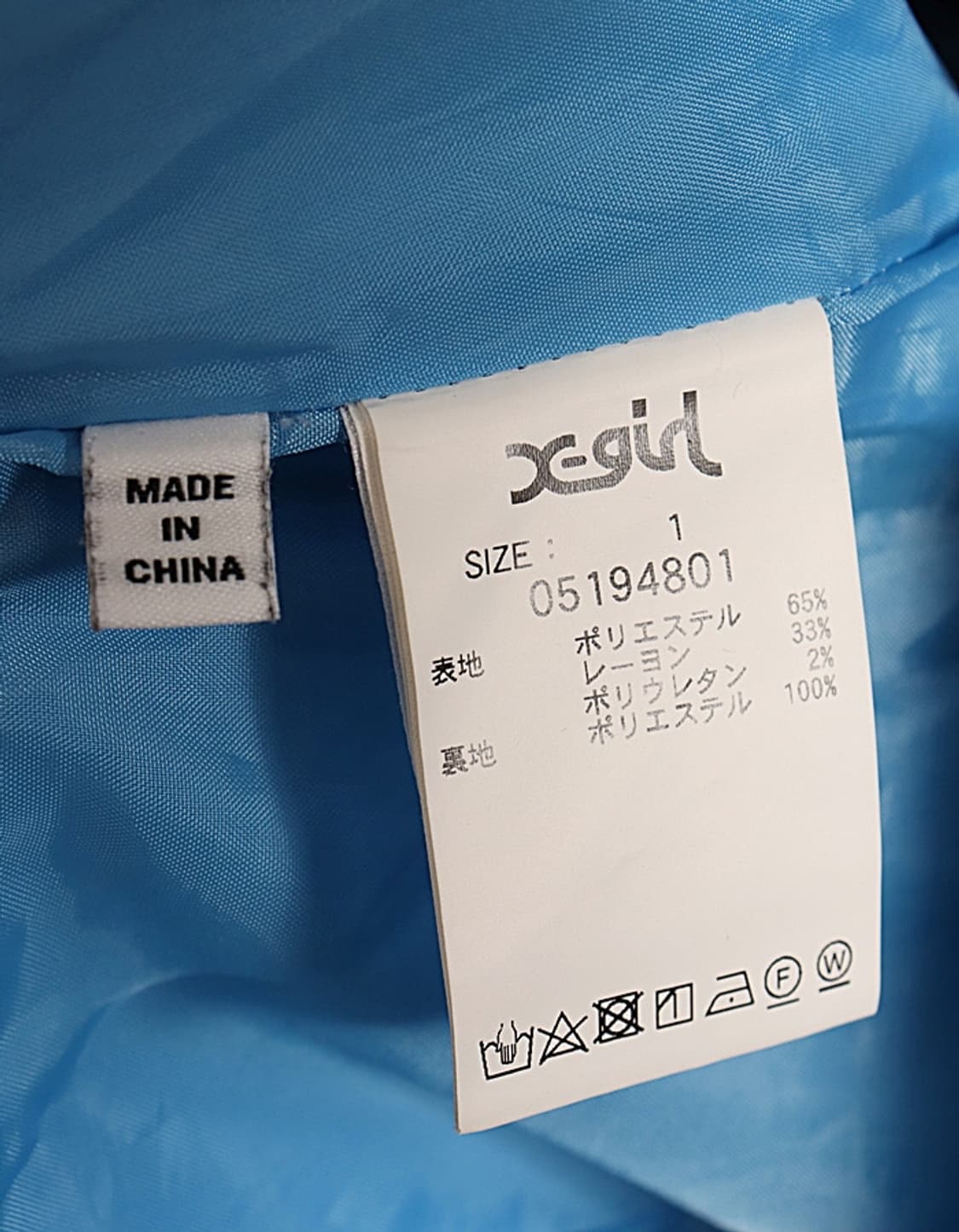 X-girl Check Narrow Skirt (26) 상품이미지7