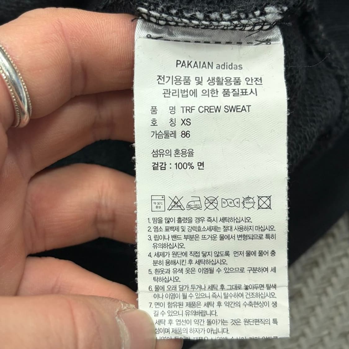 아디다스 빅로고 맨투맨 v2560 상품이미지6