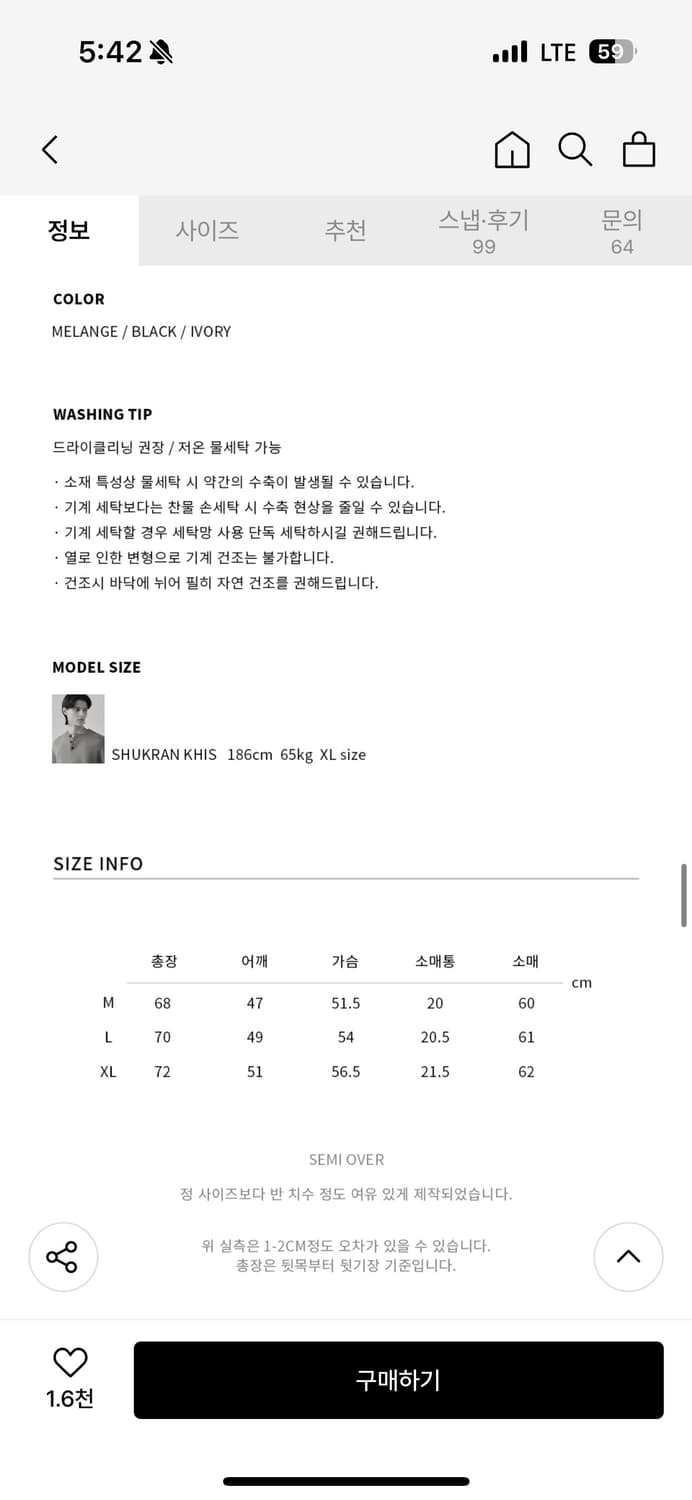 드로우핏 리브드 헨리넥 티셔츠 블랙 L  상품이미지3