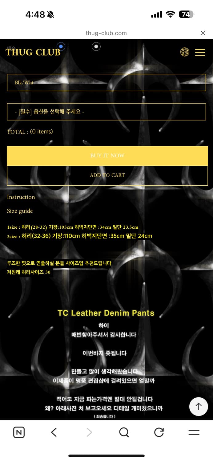 떠그클럽 레더팬츠 초판 상품이미지2