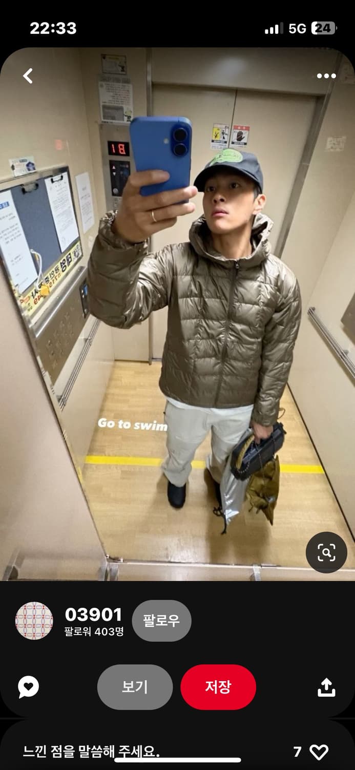 MONTBELL PADDING 상품이미지5