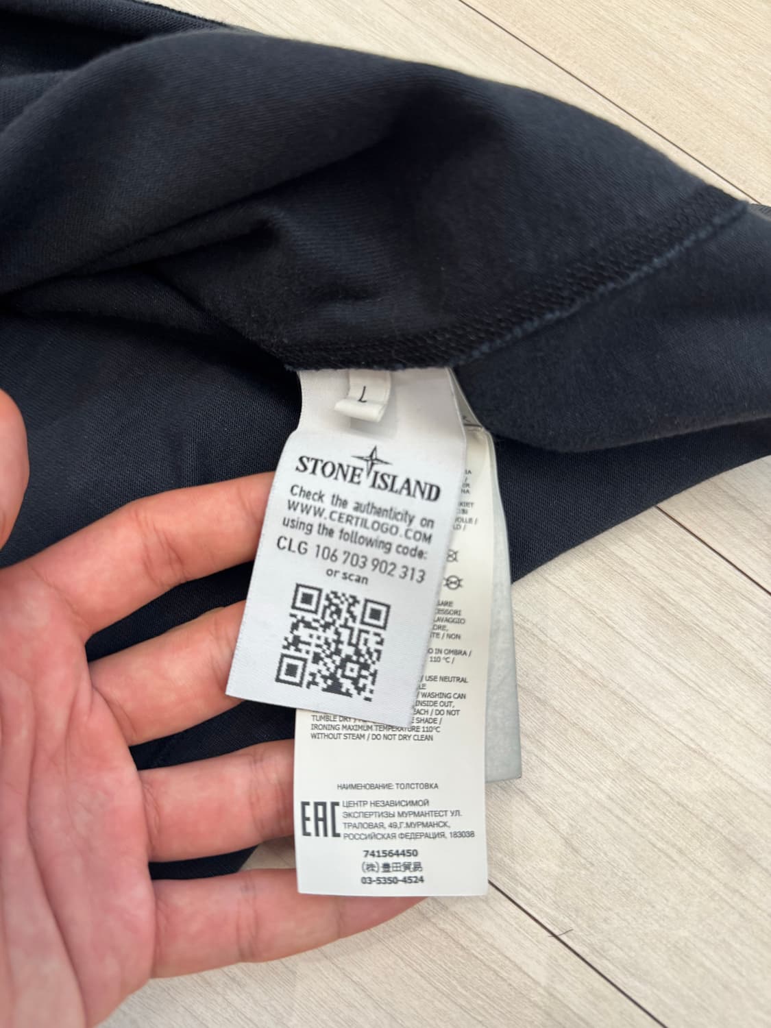 스톤아일랜드 롱슬리브 맨투맨 L 상품이미지4