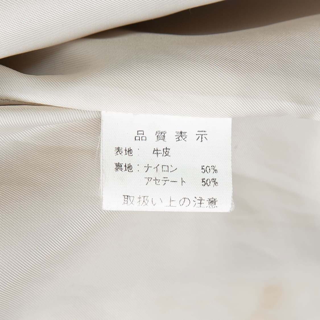 [98] 00s 버버리 블루라벨 울 + 카우레더 바시티 자켓  상품이미지9