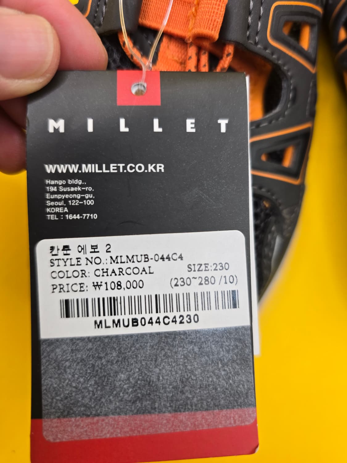 밀레 아쿠아슈즈 230 (새상품) 상품이미지5