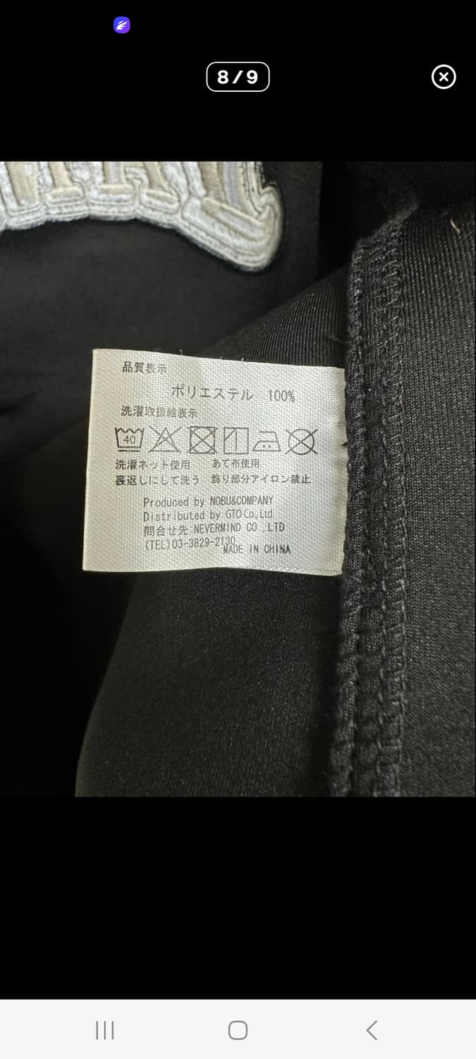 밴슨 해골 가죽 자켓 상품이미지2