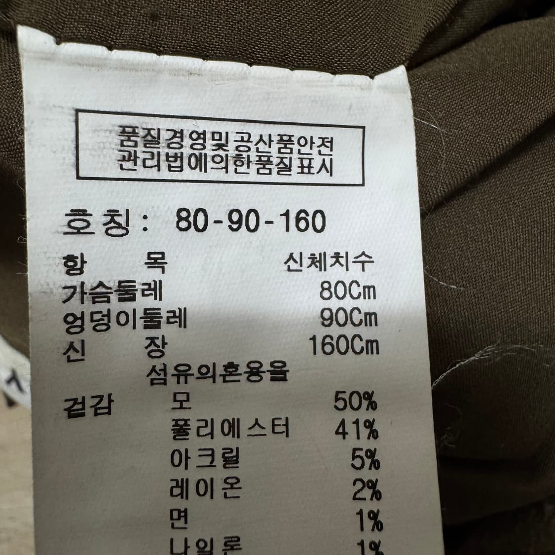 스튜디오톰보이 모직 코트 상품이미지5