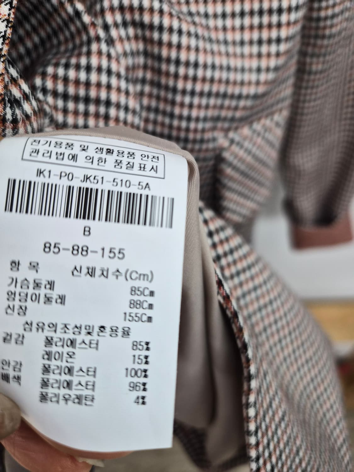 더 아이잗 체크벨트 롱자켓 상품이미지6