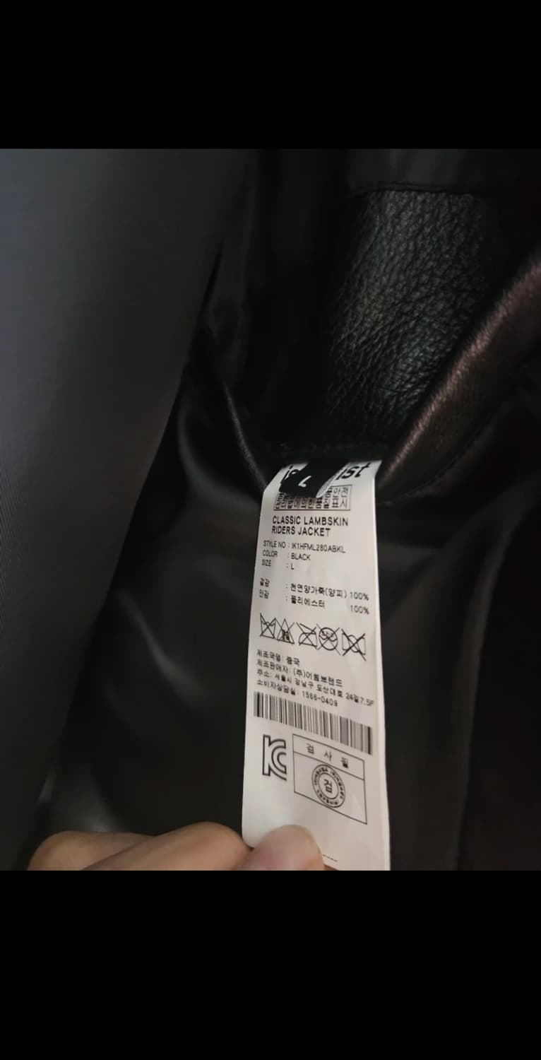Ist Kunst 램스킨 라이더 자켓 L 상품이미지3