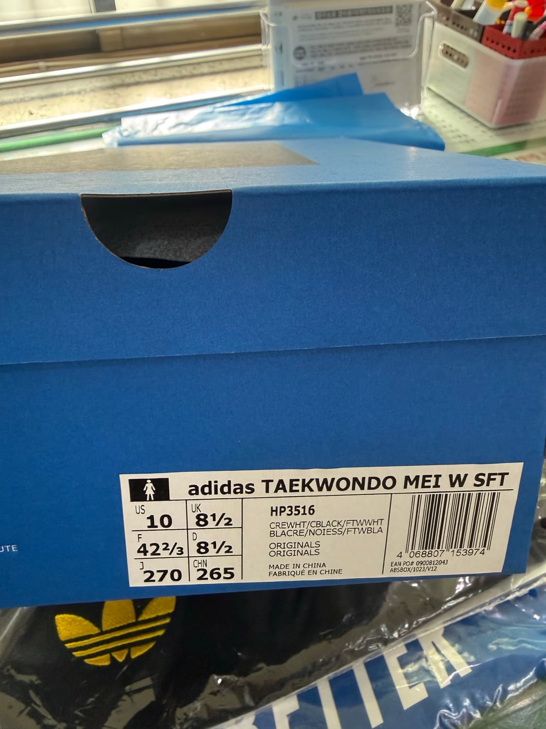 (W) 아디다스 x 송 포 더 뮤트 태권도 메이 크림 화이트 코어 블랙 상품이미지3