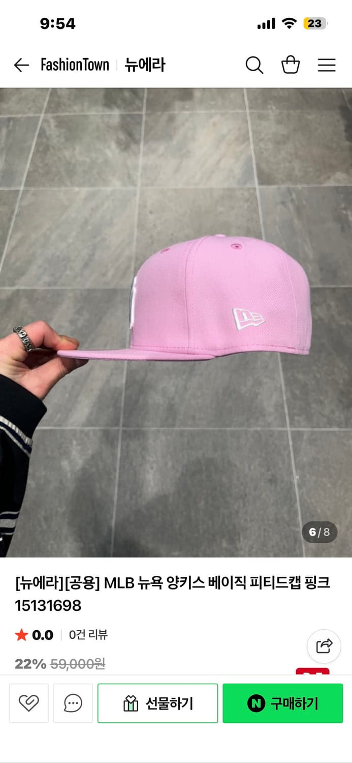 뉴에라 피티드캡 새상품 상품이미지2