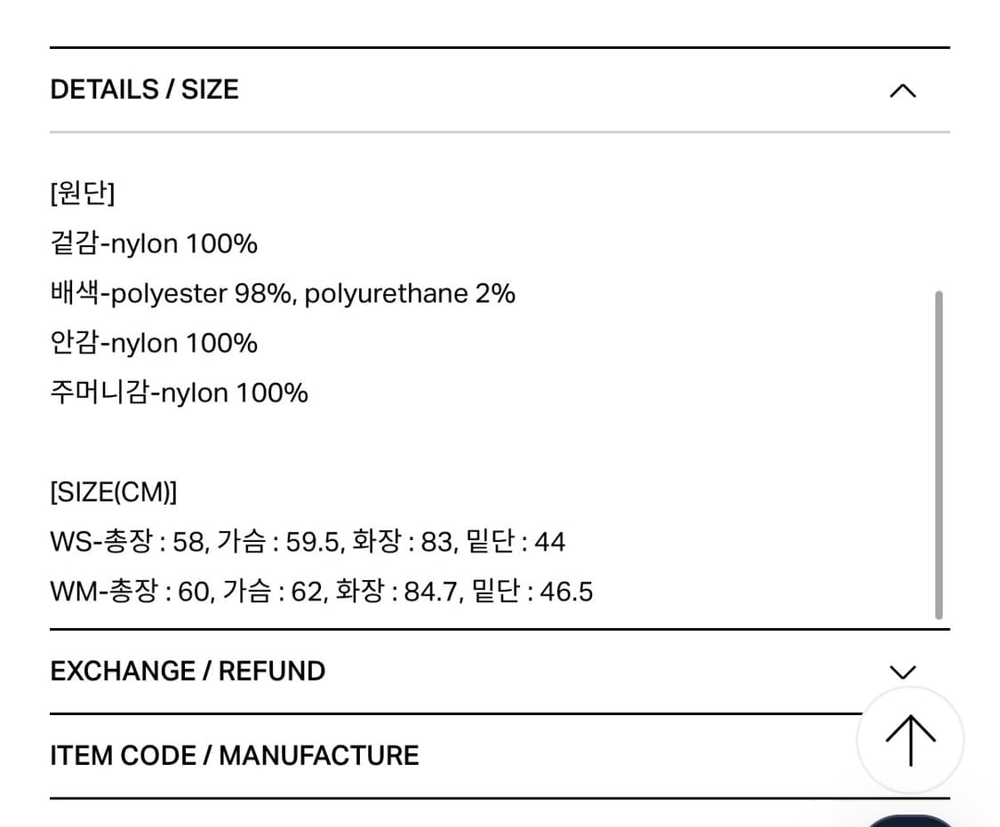 새상품) 커버낫 자켓 / 정가 15.9만 상품이미지6