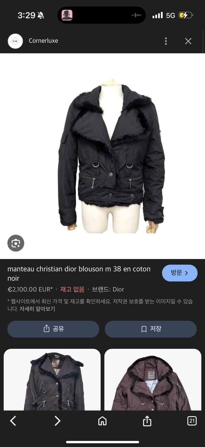 디올 asymmetric 하이넥 드레이프 나일론 자켓 상품이미지9