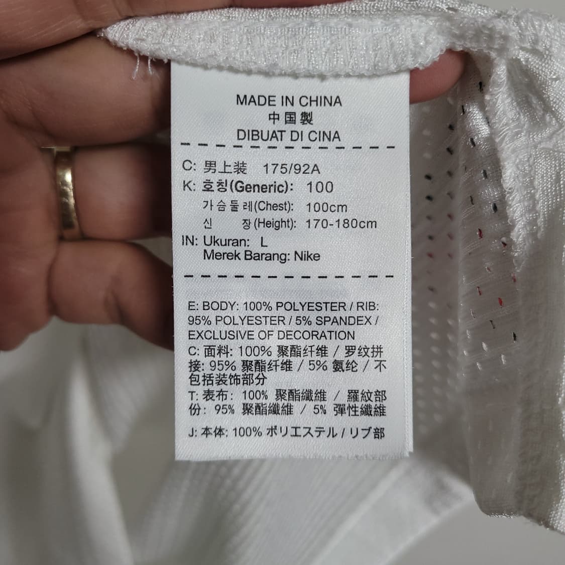 (L) NIKE 나이키 에어 농구 나시 져지 민소매 티 상품이미지3