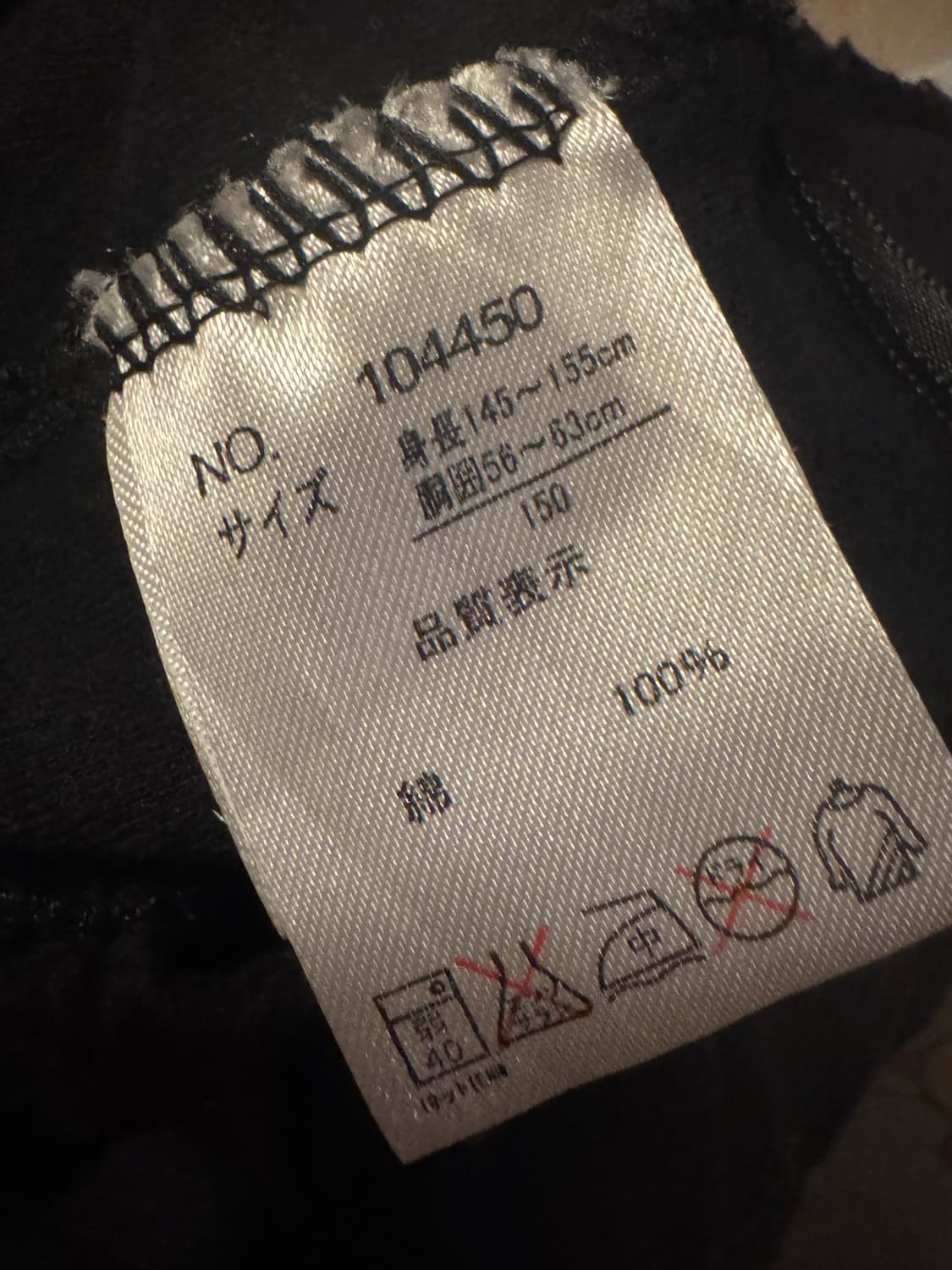 프리즘스톤깔 갸루 펑크 미니스커트 치마 상품이미지2