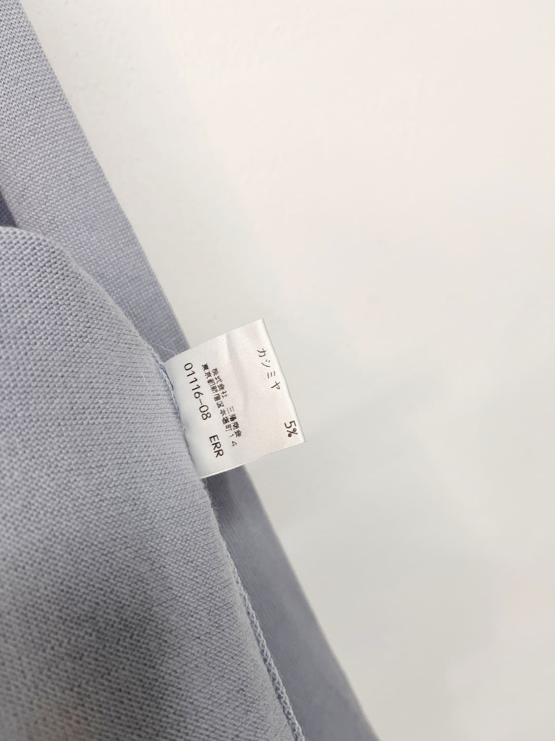 버버리 니트 가디건 상품이미지10