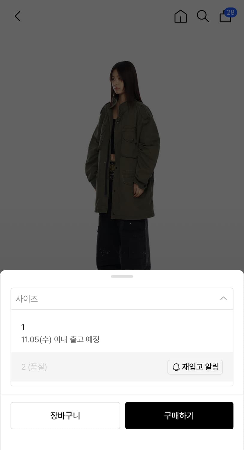 아캄 워시드 필드 야상 자켓 1사이즈 새상품 상품이미지2