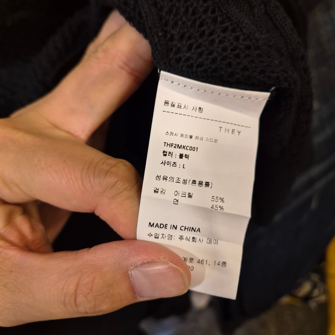 (L)THEY 블랙 망사 반팔셔츠  상품이미지4