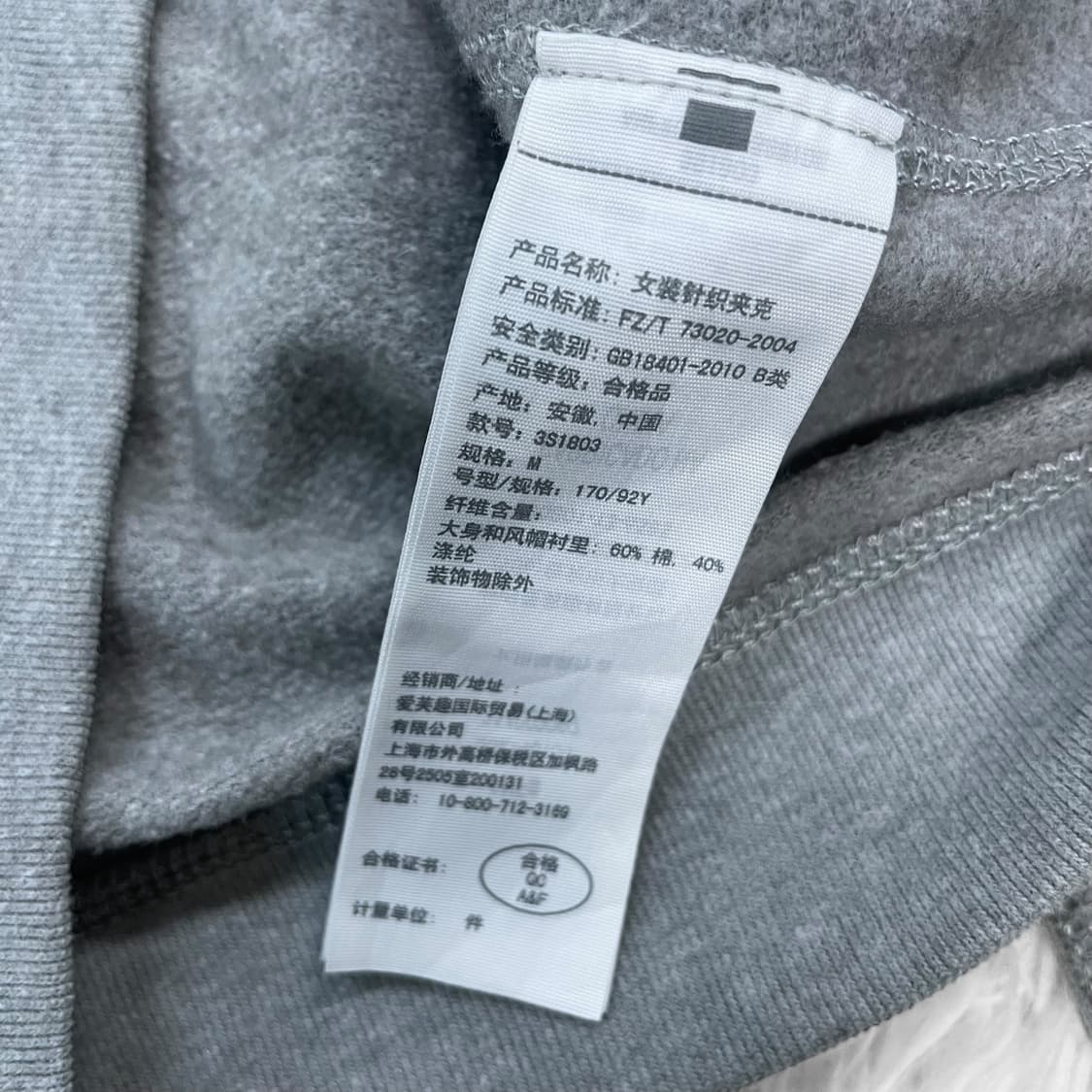 홀리스터 스펠 로고 후드집업 그레이 상품이미지5