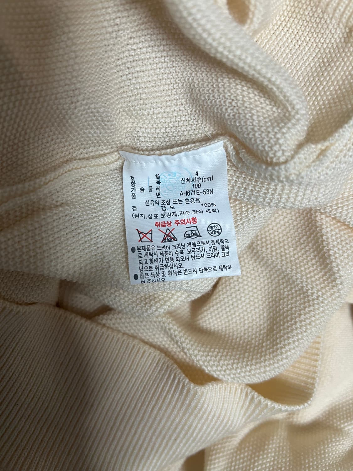 라코스테 카라 니트 상품이미지5