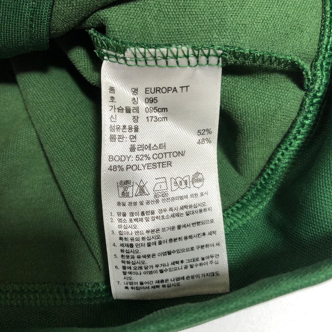 아디다스 유로파 져지 m 상품이미지7