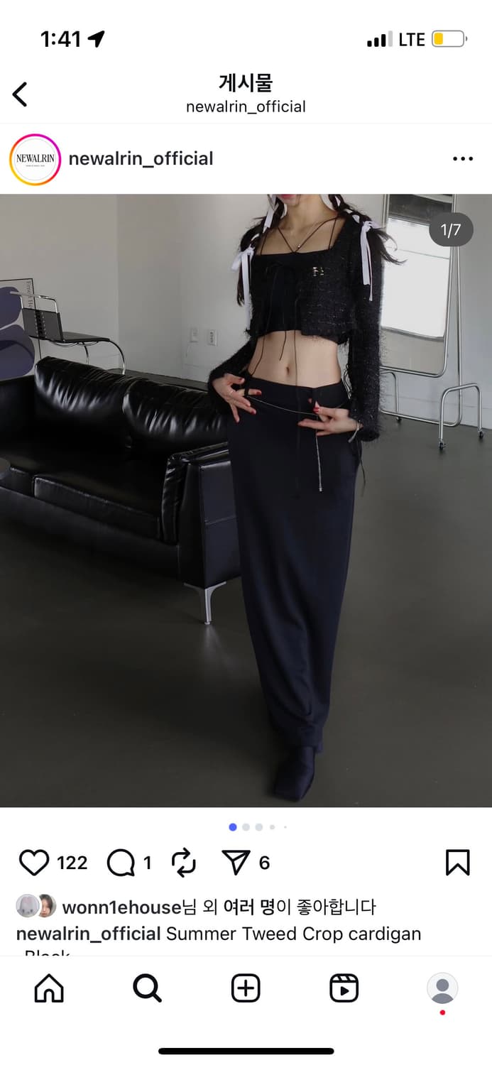 뉴얼린 로제 롱 슬림 스커트 / Rose long slim skirt 상품이미지2