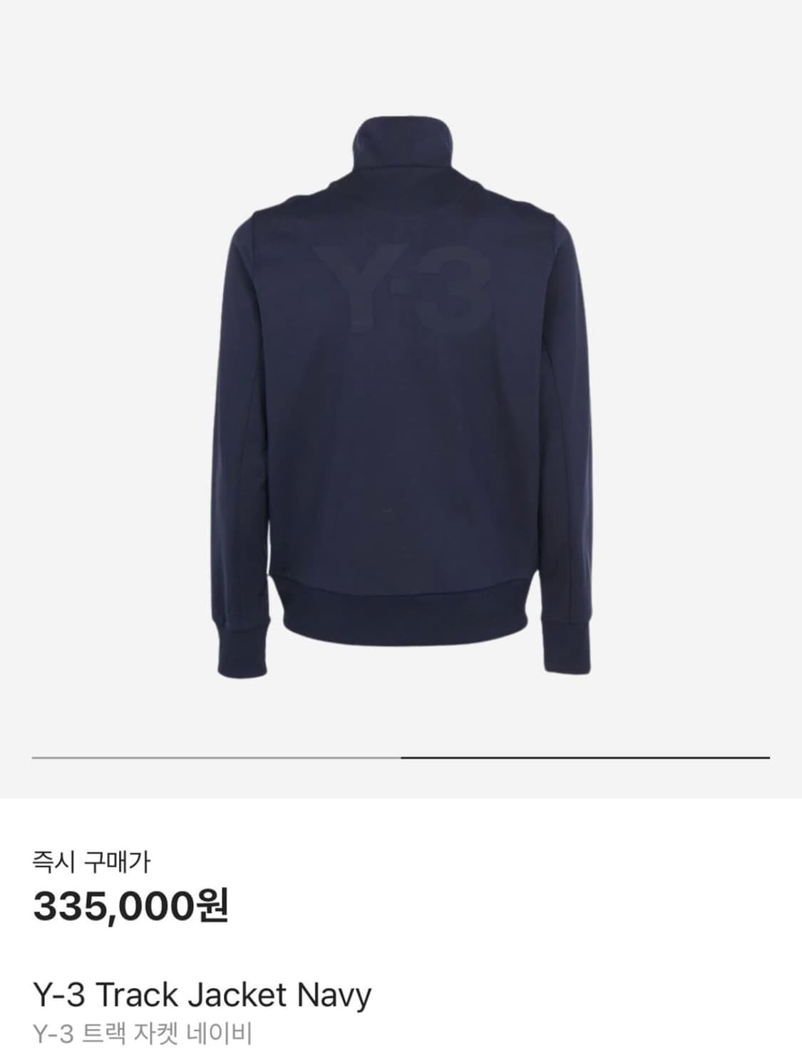 Y-3 져지 m사이즈 상품이미지2