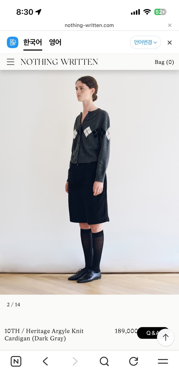 낫띵리튼 해리티지 아가일 니트 가디건 상품이미지2