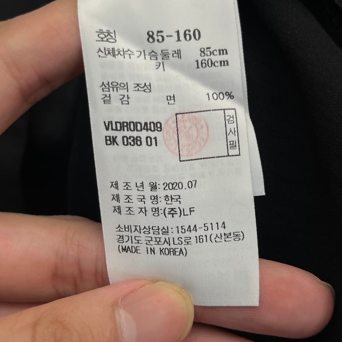 아떼바네사브루노 여성 셔츠형 원피스 (85-160) 상품이미지5