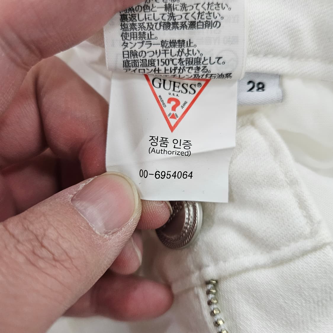 [70(28)] 게스 여성 절개 플레어 붓컷 화이트 팬츠 0114YH1 상품이미지6