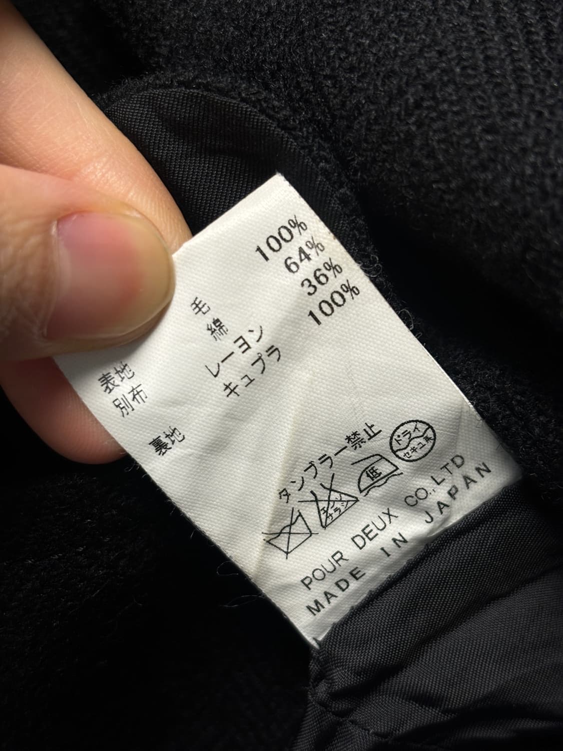 We are 울자켓 상품이미지7