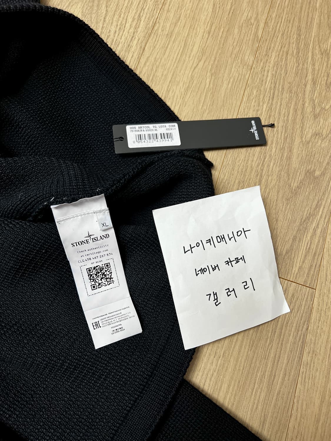 [XL] 스톤아일랜드 고스트피스 PURE WOOL 라운드 니트 네이비 상품이미지10