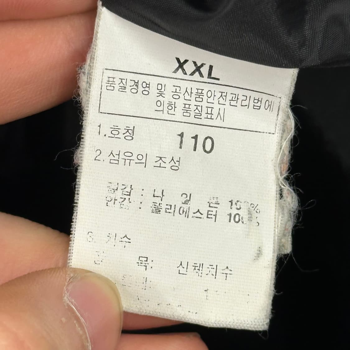 110 노스페이스 암포켓 후드 바람막이 0331  상품이미지5