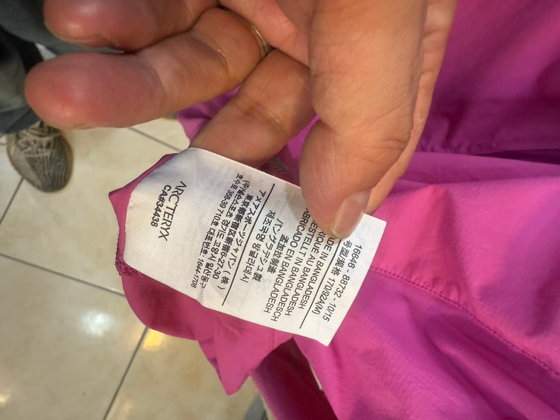 66 정품 아크테릭스 후드 바람막이 팝니다 상품이미지6