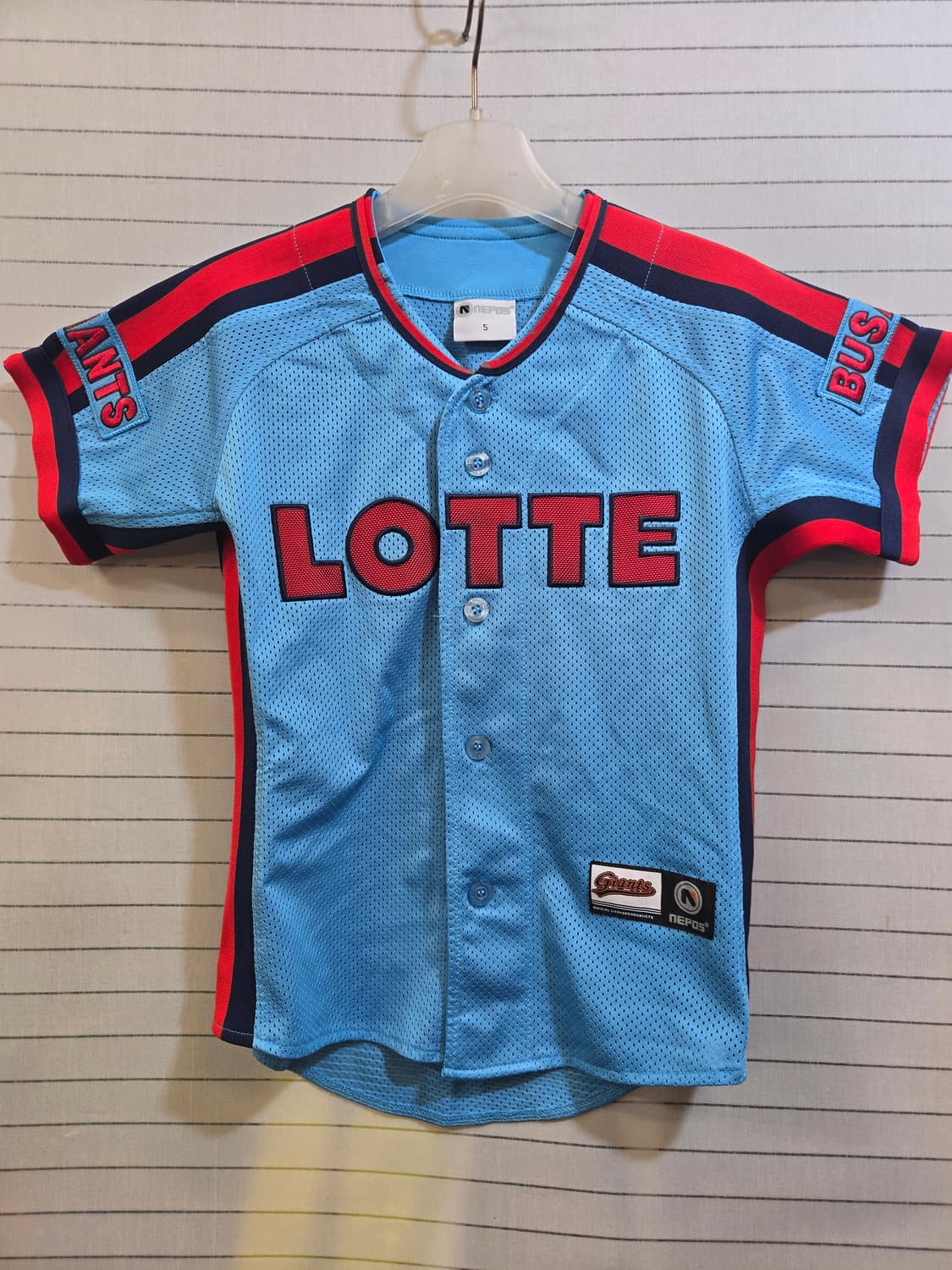 롯데자이언츠 아동유니폼 5호 상품이미지1