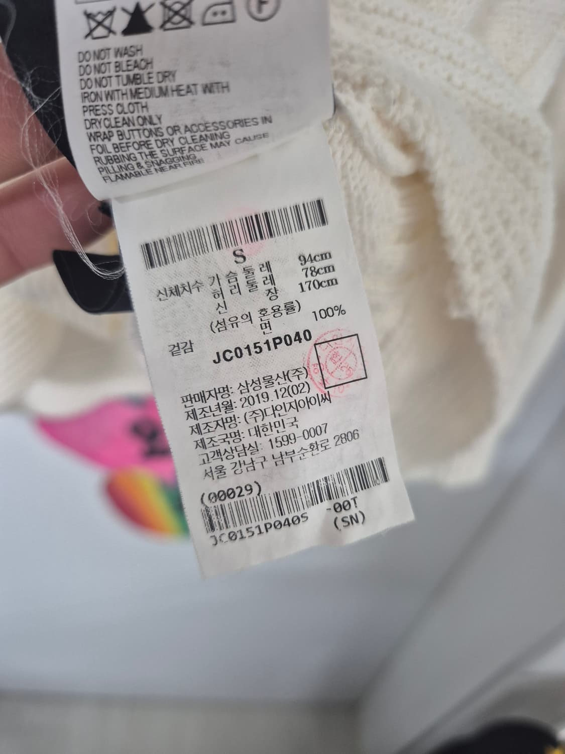 준지 /브이넥 니트 /s 상품이미지3