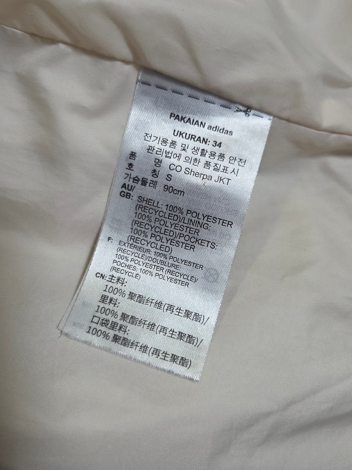 (정품) [아디다스] 쉐르파 플리스 롱자켓 판매합니다. 상품이미지4