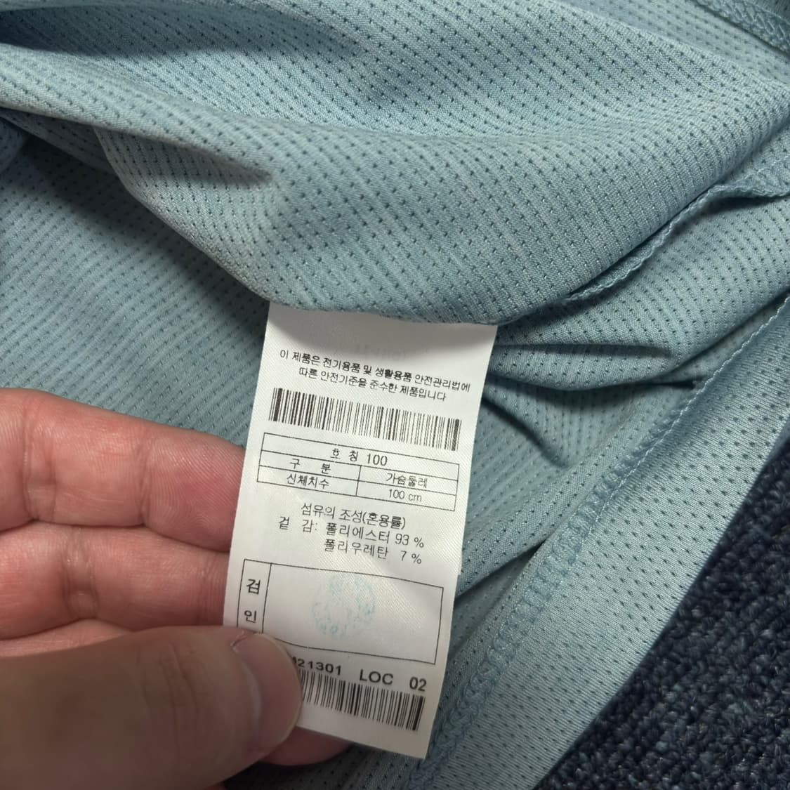 코오롱스포츠 기능성 반팔티 상품이미지3