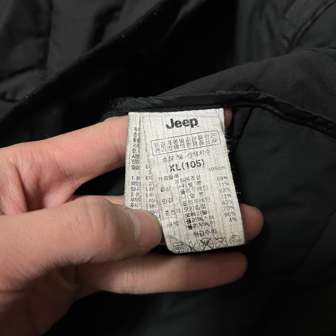 지프 JEEP 구스다운 와펜 경량패딩 점퍼 [블랙] XL/105 상품이미지6