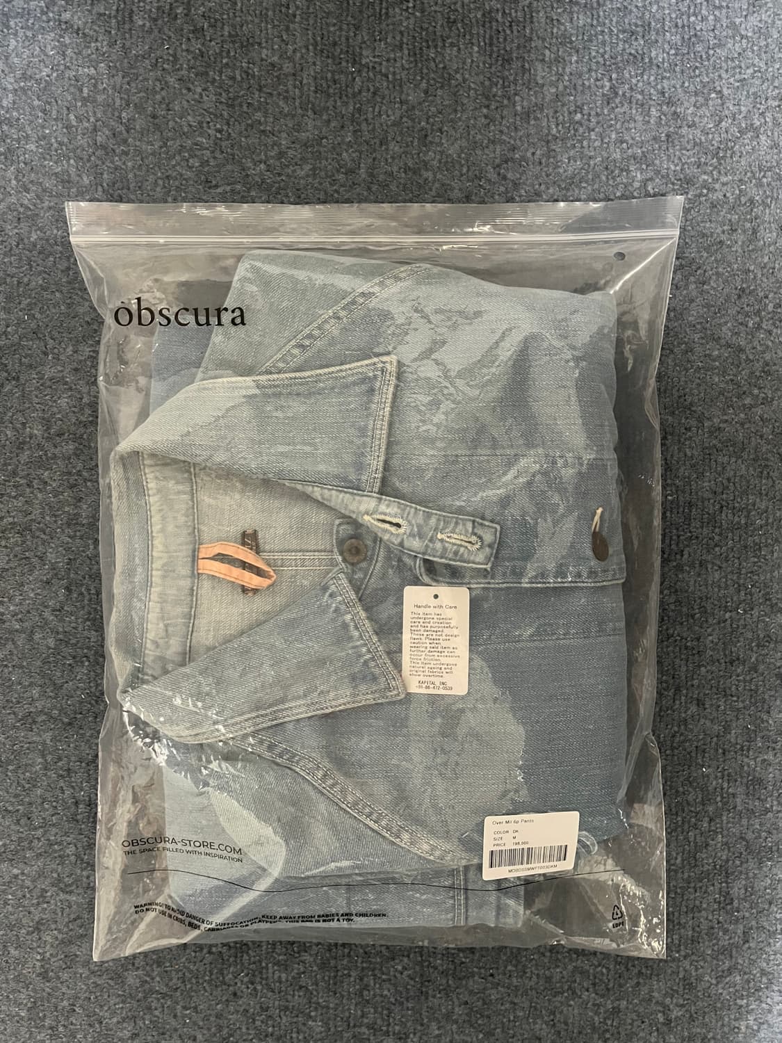 캐피탈 커버올 자켓   상품이미지7