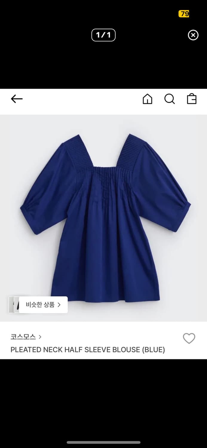 코스모스 상의 상품이미지1