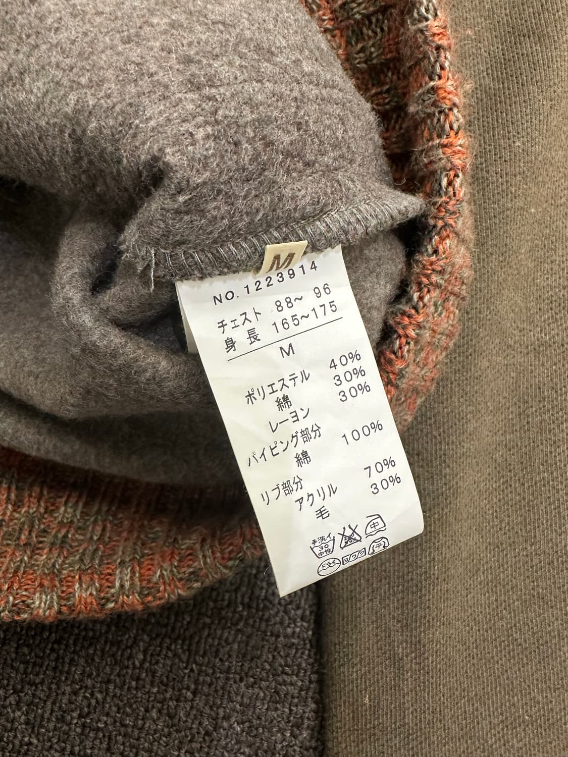 M)크리프메이어 빈티지 숄카라 자켓 상품이미지6