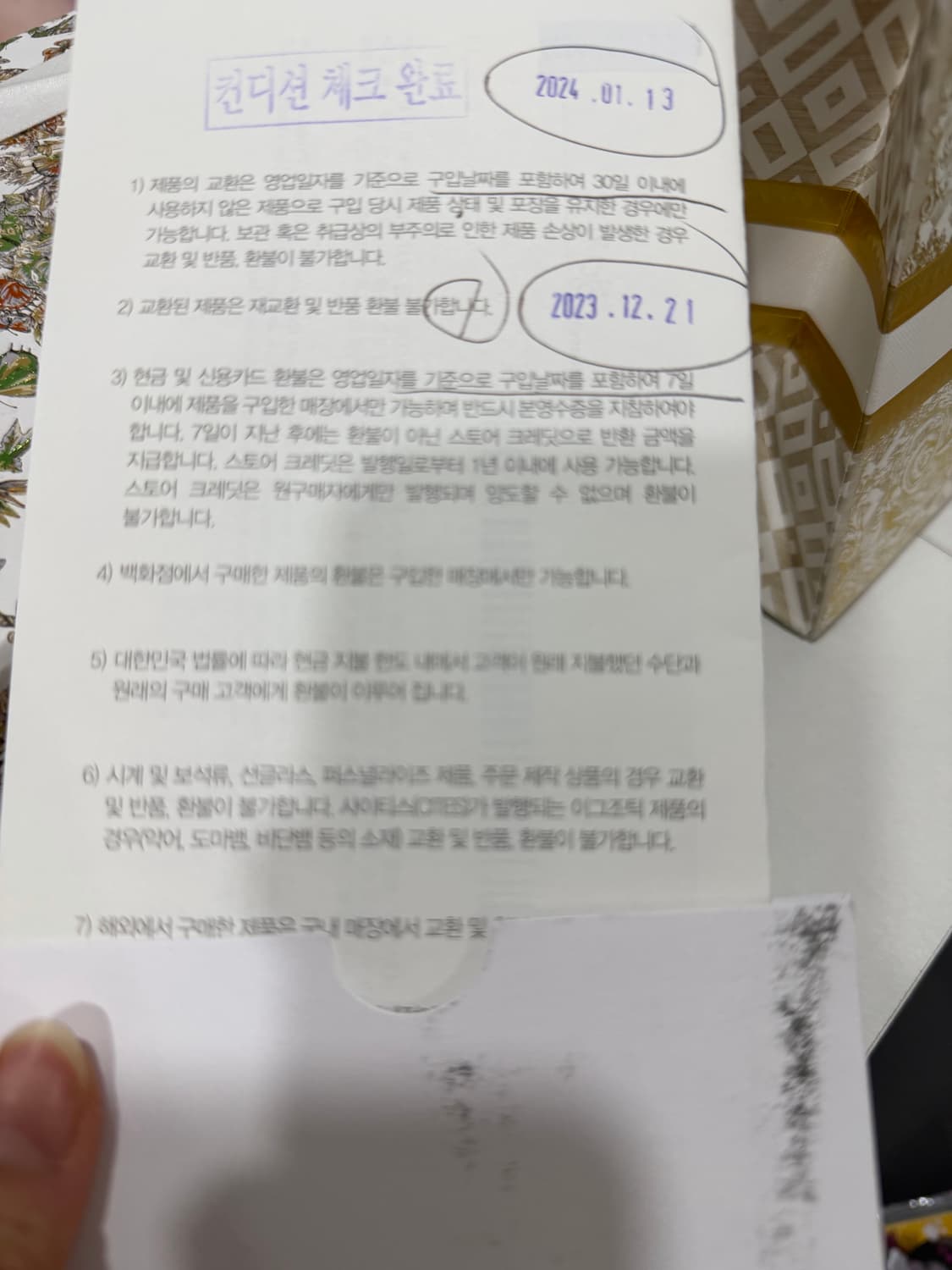 마이디올백 가방 레이디디올 상품이미지7