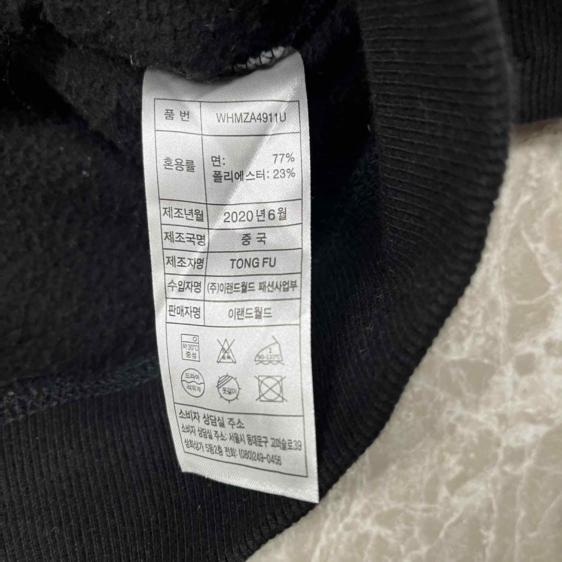 후아유 y2k 블랙 아치로고 스웻 후드집업 희귀져지(S) 상품이미지5