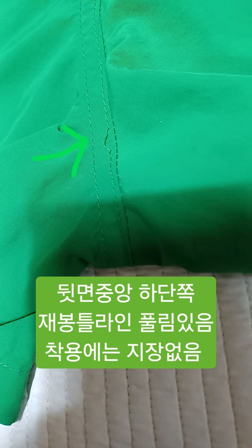 코드그라피 얇은나일론반바지 L 기장45 상품이미지5