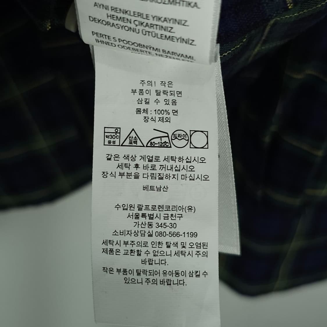 [폴로 랄프로렌] 포니 로고 자수 체크 셔츠 M21217 상품이미지9