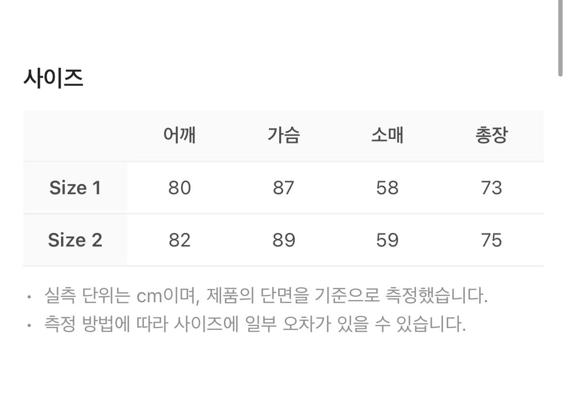 언더마이카 Mu.11 후드 집업 피그먼트 상품이미지3