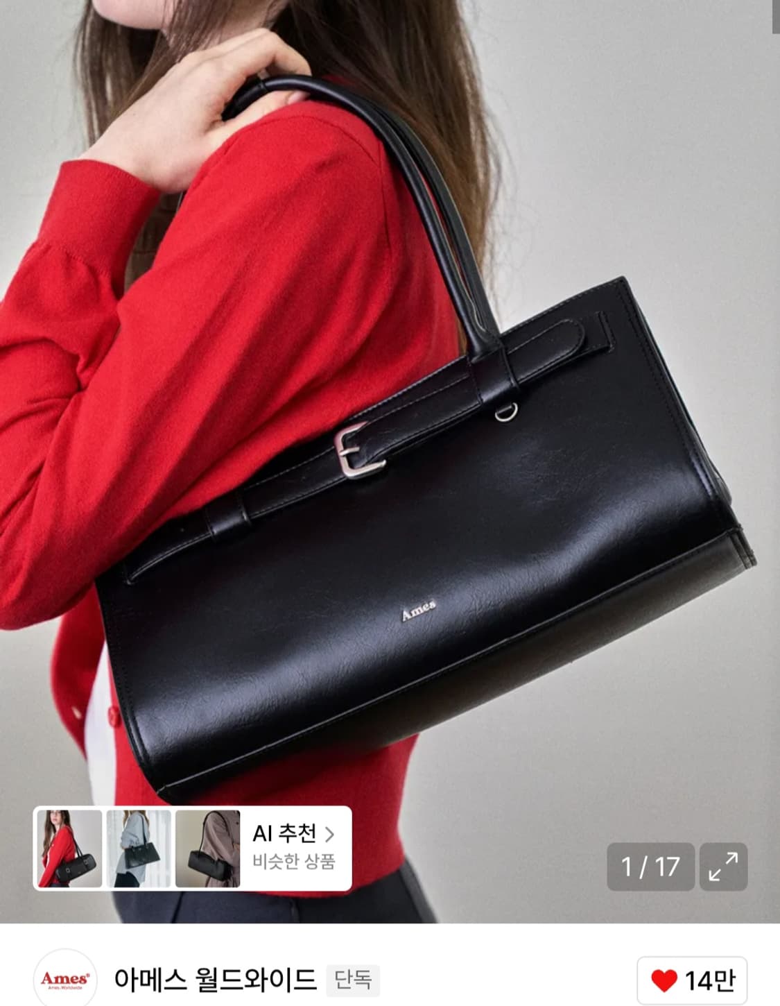 아메스월드와이드 숄더백 상품이미지3