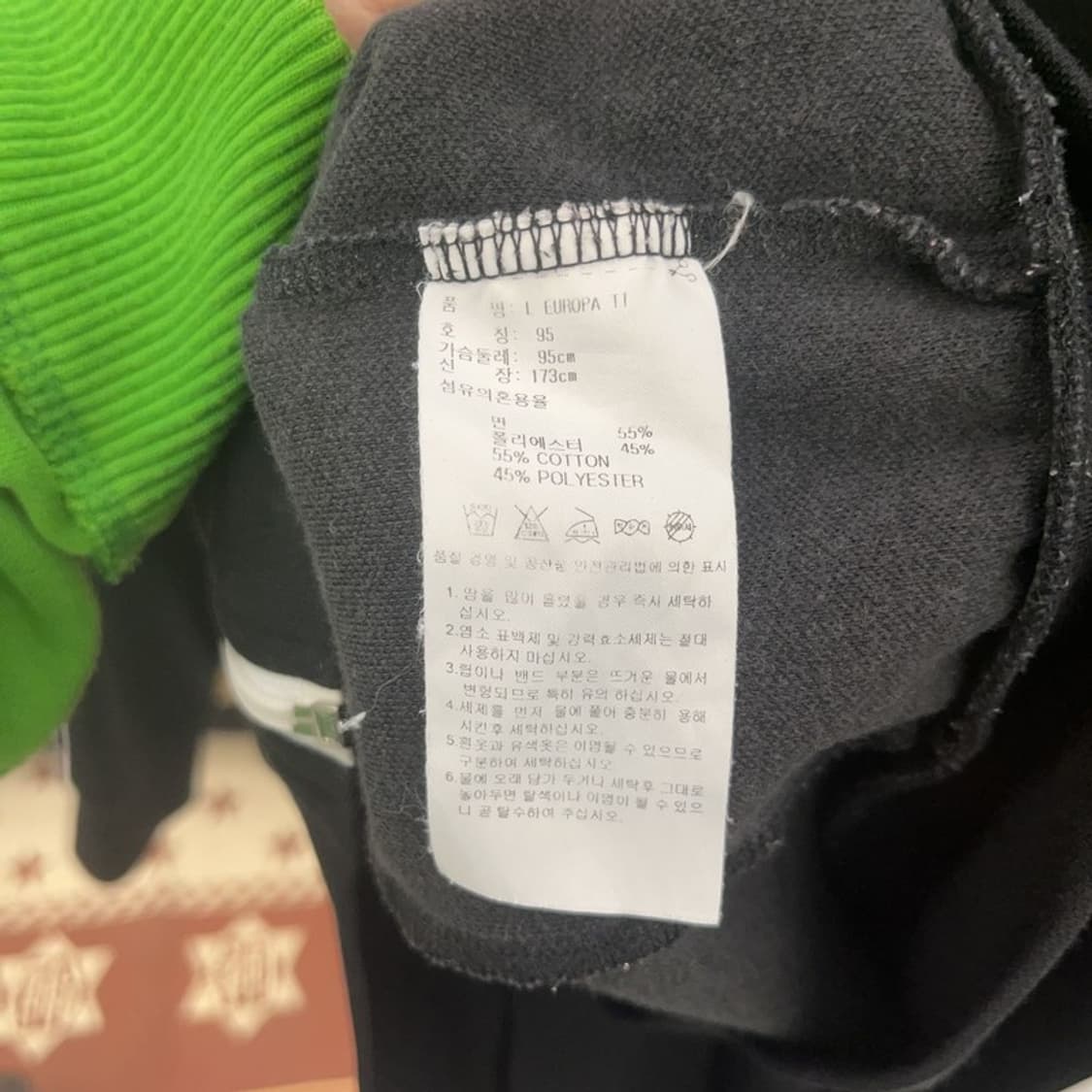 아디다스 유로파 캐주얼 슬림핏 져지 집업 95 C08678 상품이미지6