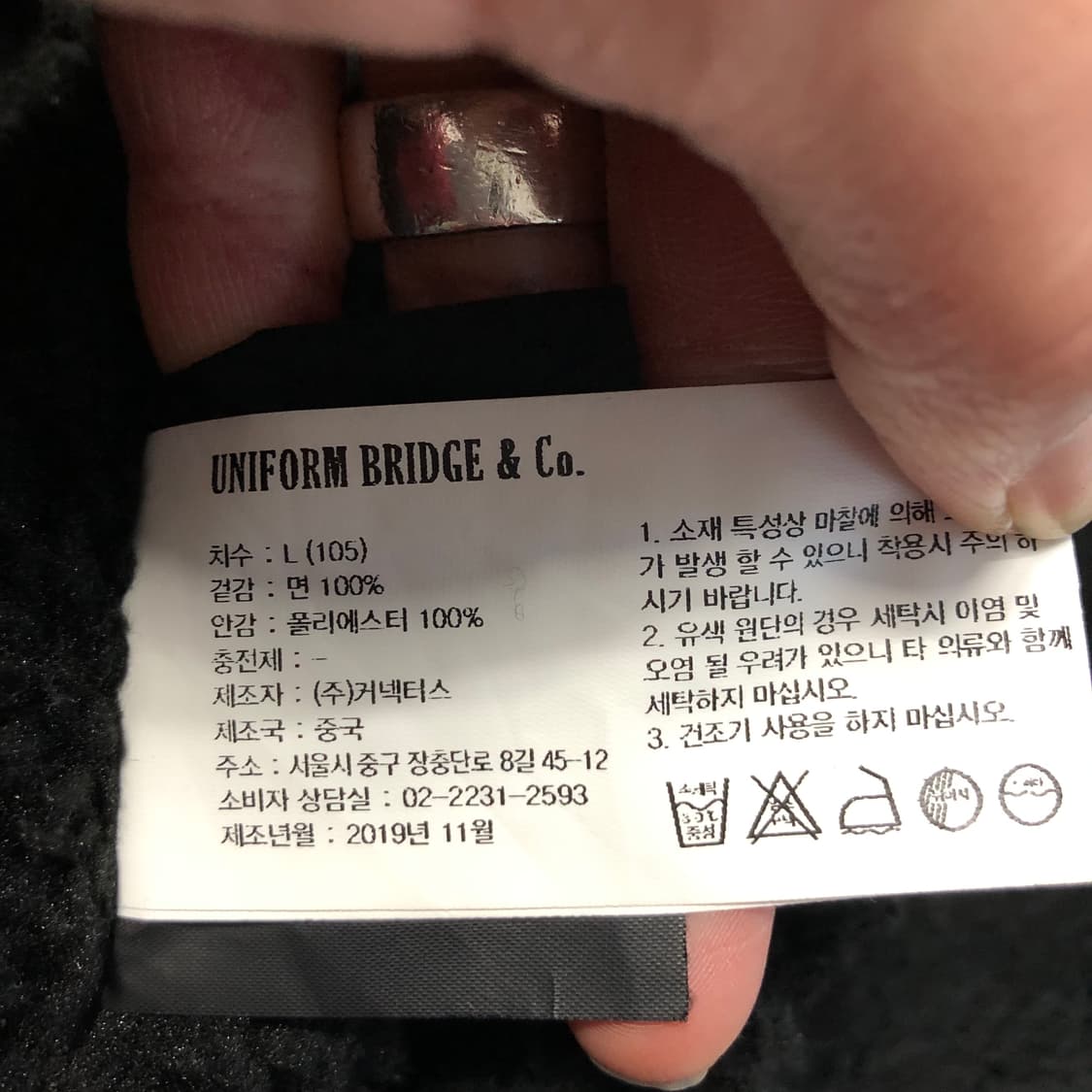 유니폼브릿지 덱자켓  상품이미지6